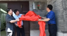东城法院诉调对接“和立方” 让纠纷“零收费”高效解决